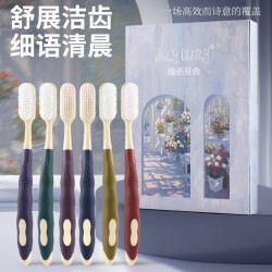 JulyDiary百孔大头软毛牙刷长头防滑护龈清洁家用成人礼盒