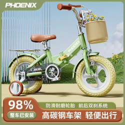 PHOENIX 儿童自行车宝贝公主款3-6-10岁可折叠脚踏单车复古清新款仰望