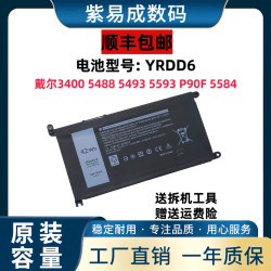 戴尔inspiron15 3000 3493 5480灵越3501 3502 3591电脑电池YRDD6