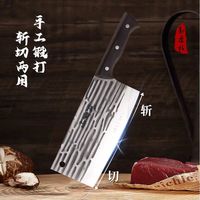 利磨坊 加厚款砍切刀砍鸡砍鸭砍排骨切肉切菜非常锋利家用商用