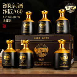 瀏陽河 酒浓匠V60浓香型白酒52度粮食酒整箱礼盒装52度 500ml*6瓶