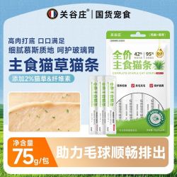 关谷庄 猫咪宠物零食天然能量猫条营养湿粮包主食罐头化毛5支/包
