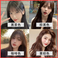 官方正品流行色泡泡染发剂发色在家黑茶色染发膏染头发膏亚麻染膏