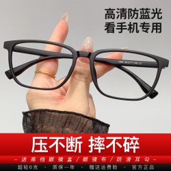 超轻男士高清防蓝光老花镜大框时尚黑框男款花镜中老年护目大方框