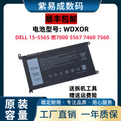 戴尔Vostro14-5468 15-5568 5471 5481 5581 3481笔记本电池WDXOR
