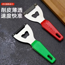削南瓜皮专用刀削甘蔗皮刀打皮刀莴笋专用削皮刀老式削冬瓜皮刨刀