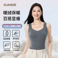 石墨烯保暖背心秋冬女士加厚带胸垫无痕百搭一体式防寒保暖背心