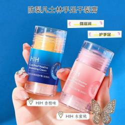 HIH 防裂手足滋润膏 滋润保湿脚后跟干裂防护棒