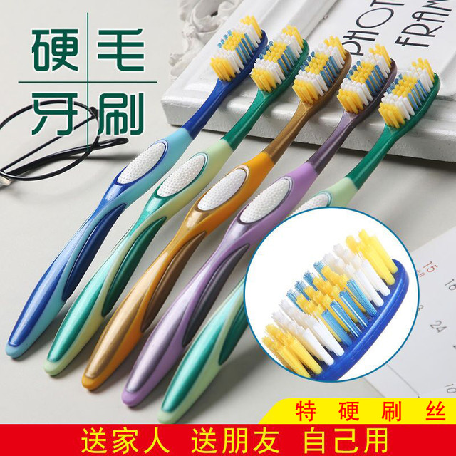 优思洁 YOUSIJIE/优思洁 硬毛牙刷成人超硬毛男士深层清洁独立包装