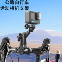 360旋转大疆Action5pro自行车骑行运动相机支架Insta360aceproX5