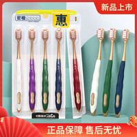 卡斯丽 10支*莫兰迪成人高档软毛牙刷家用万毛宽头软毛家庭牙刷