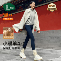 松山棉店 7A抑菌含绵羊毛高腰中厚保暖可外穿打底裤