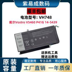 戴尔Vostro V5460 5470 5480 5560 P41G 14-5439 VH748笔记本电池