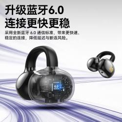 魔声 Airclip AC710耳夹式耳机 聚声不漏音+32h续航+双层复合振膜