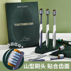 卡斯丽 山型植毛约百孔宽头软毛牙刷家用柔软螺旋刷毛
