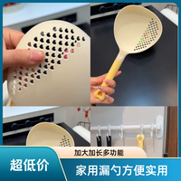 家用加大加二合一汤勺漏勺深汤漏一体勺加长手柄捞面沥水汤勺漏勺
