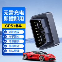汽车obd定位器货车gps定位仪器车辆防盗北斗4G货车车队定位追踪器