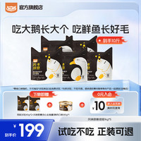 喔喔 wowo猫粮鹅肉粮鲜鲈鱼全价猫粮营养猫主粮宠物食品