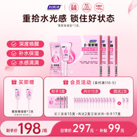 妇炎洁 β-葡聚糖私处护理液凝胶女性护理液干涩滋润