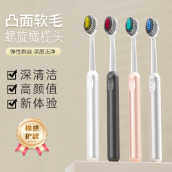 橄榄头刷头软毛高奢洁齿护龈家用清洁