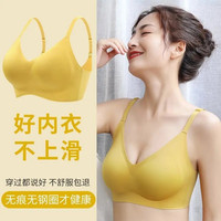 轻痕 粉彩风无痕内衣女小胸舒适聚拢打底防下垂背心-T
