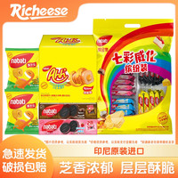 纳宝帝 丽芝士巧克力威化饼干25g*23包解馋休闲包装零食品