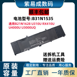 华硕灵耀U4000U RX410U  RX310U U410U UX310U笔记本电池B31N1535