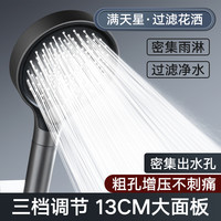 飞东鹰 增压硅胶花洒喷头淋浴强劲大出水浴室洗澡手持沐浴莲蓬头