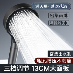 飞东鹰 增压硅胶花洒喷头淋浴强劲大出水浴室洗澡手持沐浴莲蓬头