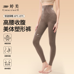 婷美 高腰塑形秋冬裤发热羊绒裤女薄款打底裤可外穿