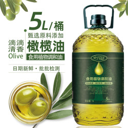 福食坊 玉米油葵花籽油橄榄油食用油家用清香炒菜油调和油 5升