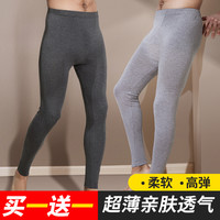 男士薄款秋裤秋冬线裤衬裤高弹加肥加大打底裤保暖裤高弹超薄内搭