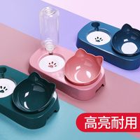 CAPTAIN BEN 猫碗双碗自动饮水保护颈椎狗碗猫咪食盆防打翻水碗饭盆用品