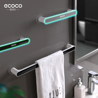ecoco毛巾架免打孔浴巾置物架浴室挂架浴巾架子创意置物架