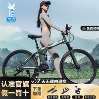飞鸽 路虎折叠自行车成人山地车学生上班自行车单车