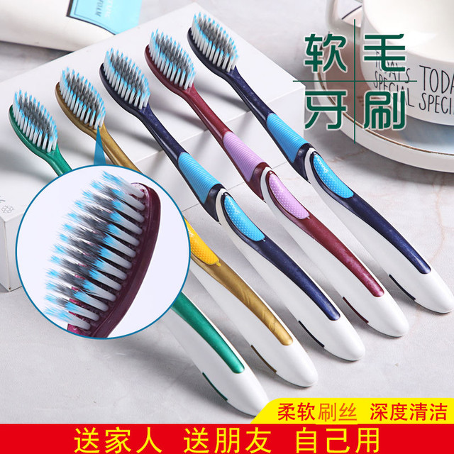 优思洁 YOUSIJIE/优思洁成人家用洁牙软毛牙刷独立包装高密刷丝学生牙刷