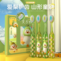 哥伦希3-12岁萌趣宝宝护龈软毛牙刷深层清洁