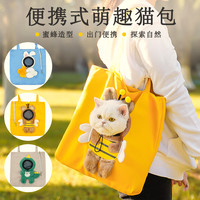 宠物外出包批发猫包斜挎手提猫咪袋子小型犬露头狗狗单肩包狗用品