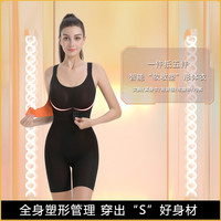 北极绒 塑身衣连体塑形美体束腰收腹提臀产后夏季薄款