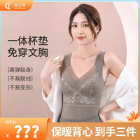星芝亮 保暖搭子星芝亮德绒保暖加厚文胸背心带胸垫6071
