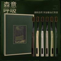 哥伦希轻奢中软毛牙刷成人家用宽头刷大人情侣牙刷
