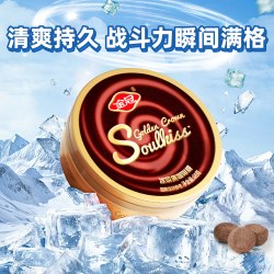 金冠 冰吸黑咖啡糖浓香丝滑咖啡味糖果开车加班常备零食清凉口感润喉糖