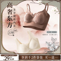 蕉树 32A艾草浮雕兰花刺绣固定杯提拉收副乳内衣2605