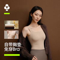 YOUKESHU 山茶花肌底衣10A抗菌免穿内衣保暖背心琥珀流光