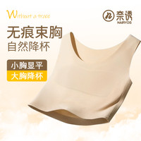无痕隐形粉底液束胸内衣女大胸显小防凸点透气裸感薄款背心
