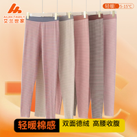 秋冬单件德绒打底条纹秋裤女款时尚百搭耐穿磨毛2510
