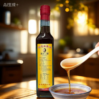 山东涛子家纯香油 良心品牌 好品推荐