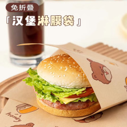 早餐纸袋三明治包装纸防油水家用汉堡烘焙吐司三文治本店专属加厚