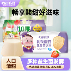 心迪妈妈 乳酸菌乳铁蛋白儿童饮品营养0脂饮料瓶装酸甜配料能量D