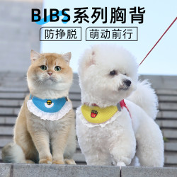 珞晞原创猫狗通用防挣脱牵引绳可爱狗口水巾胸背带比熊外出遛狗绳
